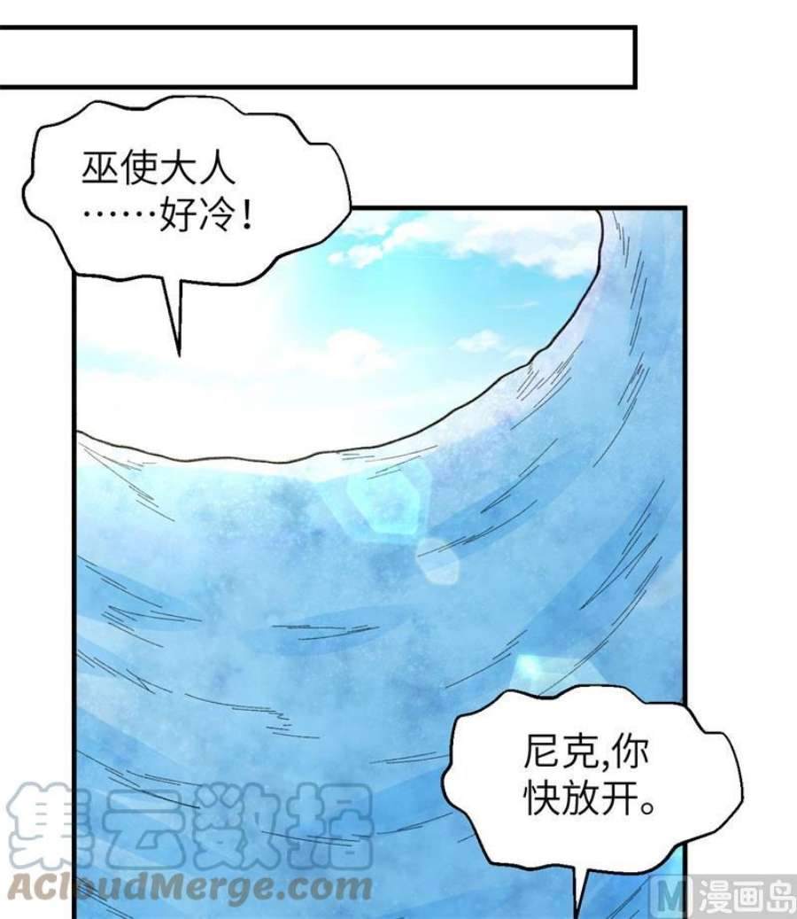 我和妹子们的荒岛余生216 吃下去