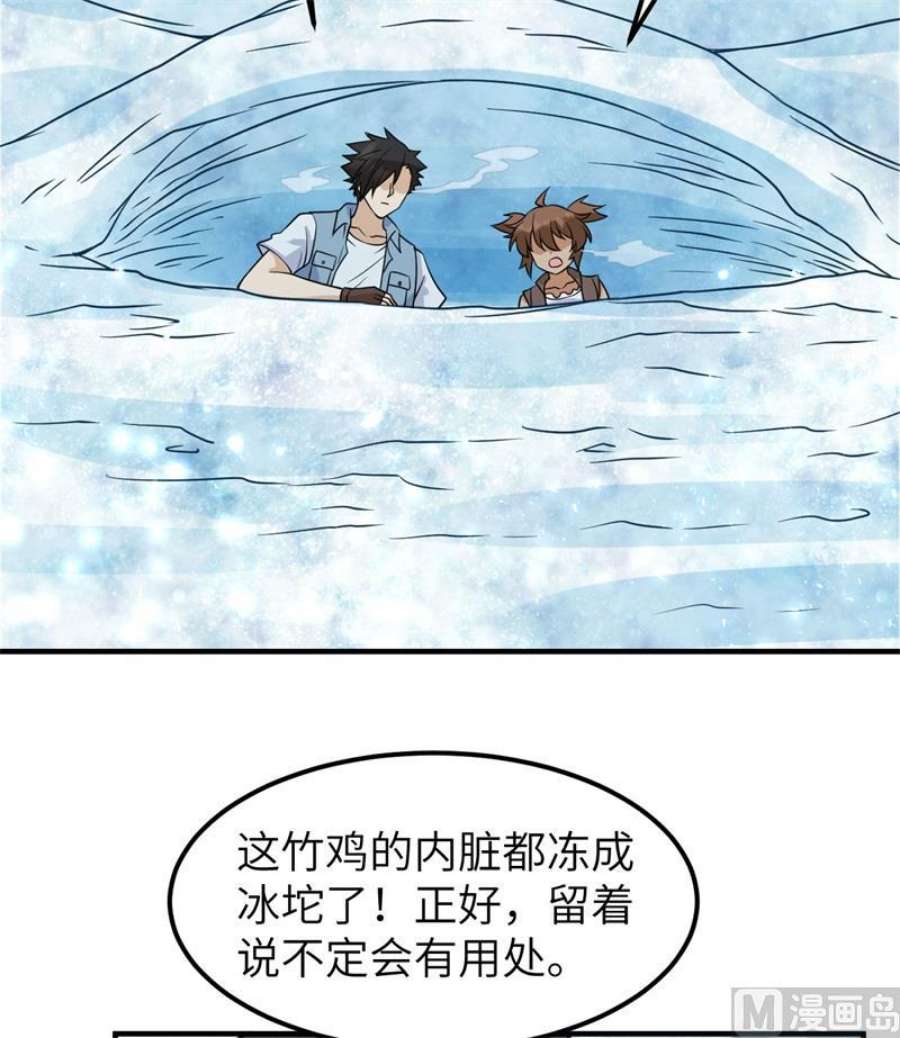 我和妹子们的荒岛余生217 出发遇挫