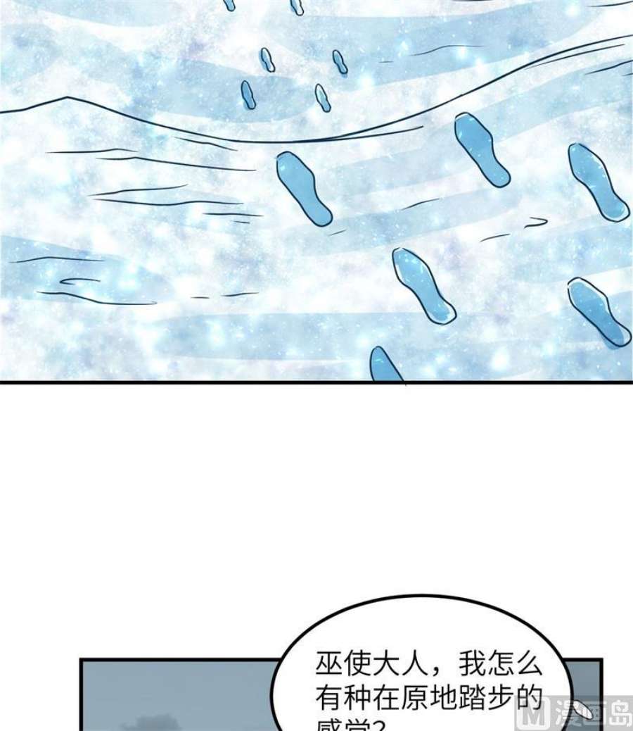 我和妹子们的荒岛余生217 出发遇挫