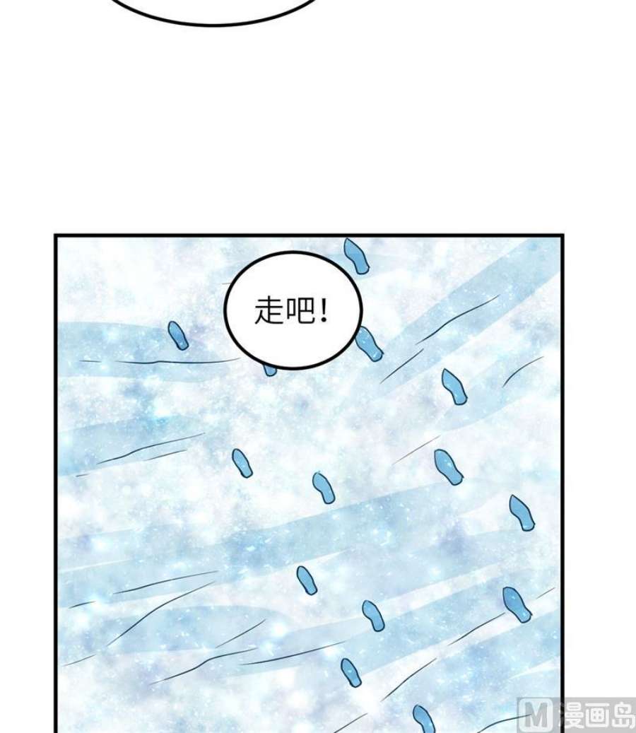 我和妹子们的荒岛余生217 出发遇挫