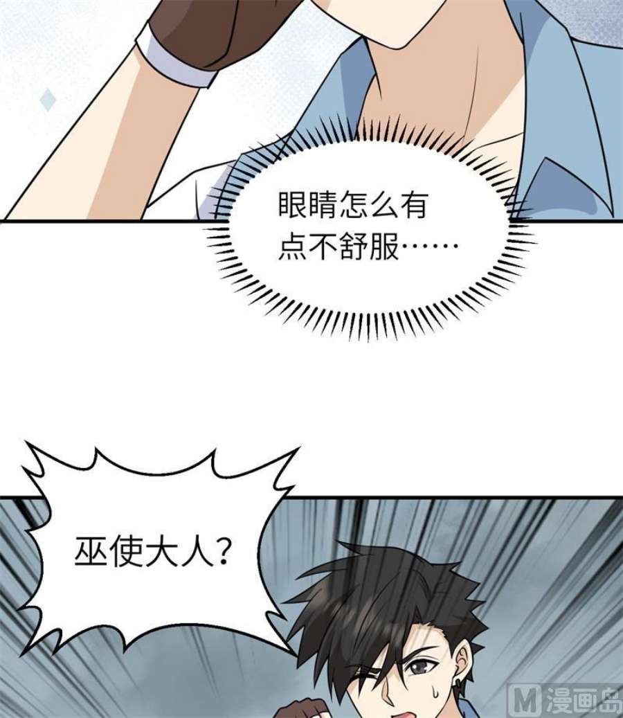 我和妹子们的荒岛余生217 出发遇挫