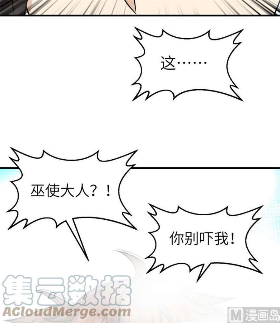 我和妹子们的荒岛余生217 出发遇挫