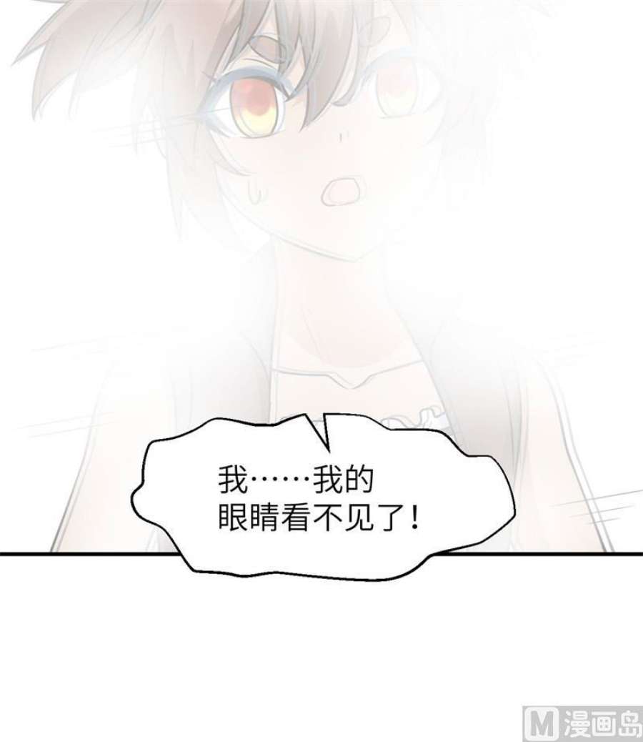 我和妹子们的荒岛余生217 出发遇挫