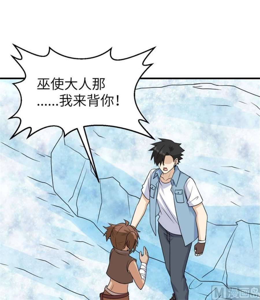 我和妹子们的荒岛余生217 出发遇挫