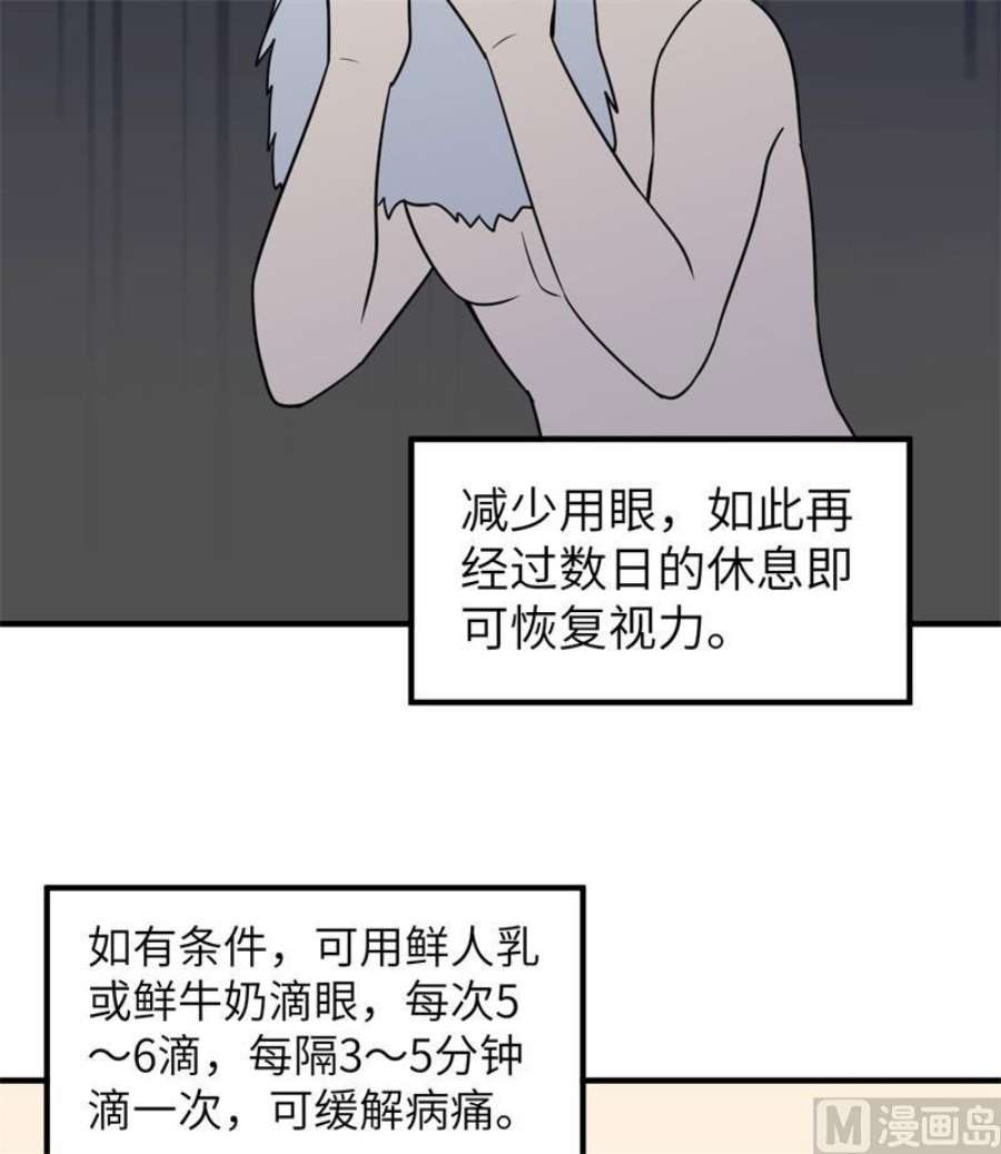 我和妹子们的荒岛余生217 出发遇挫