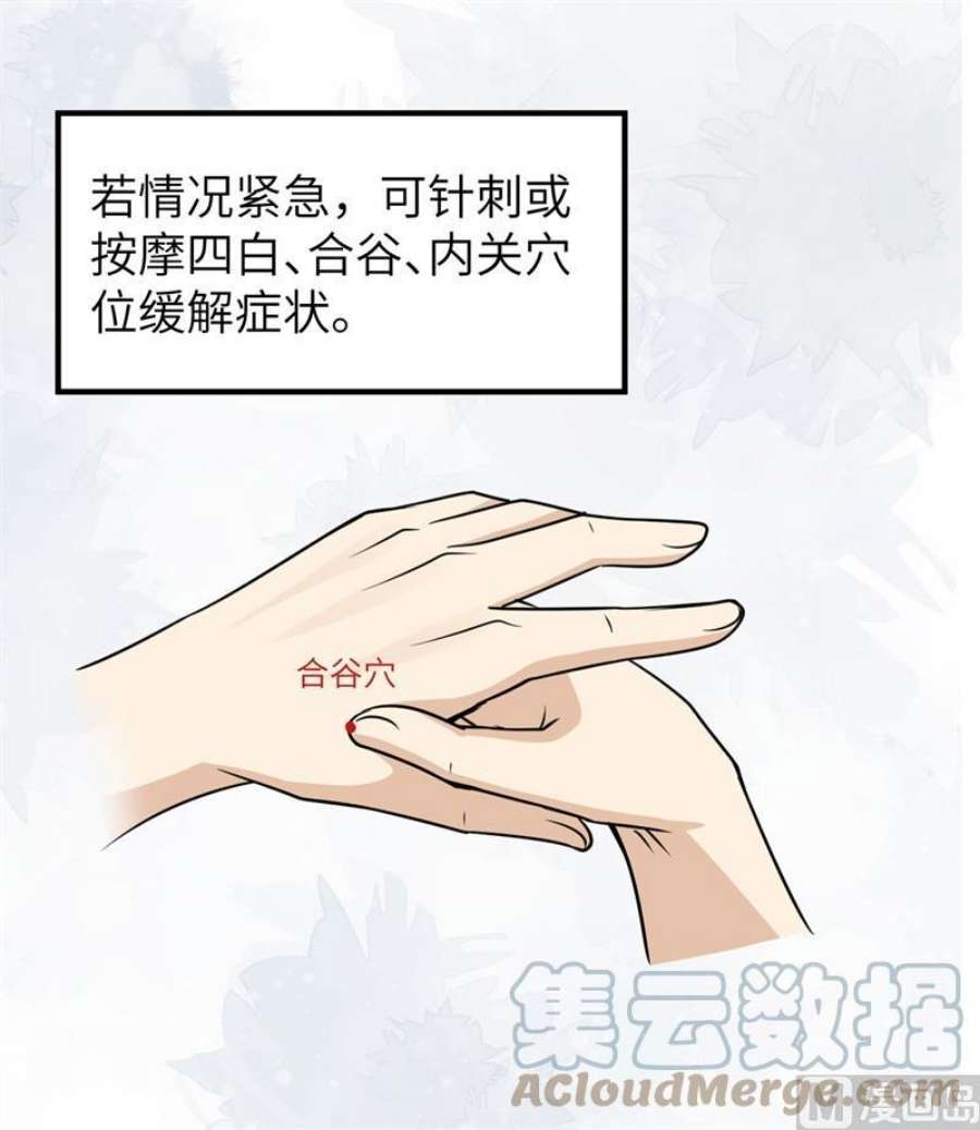 我和妹子们的荒岛余生217 出发遇挫