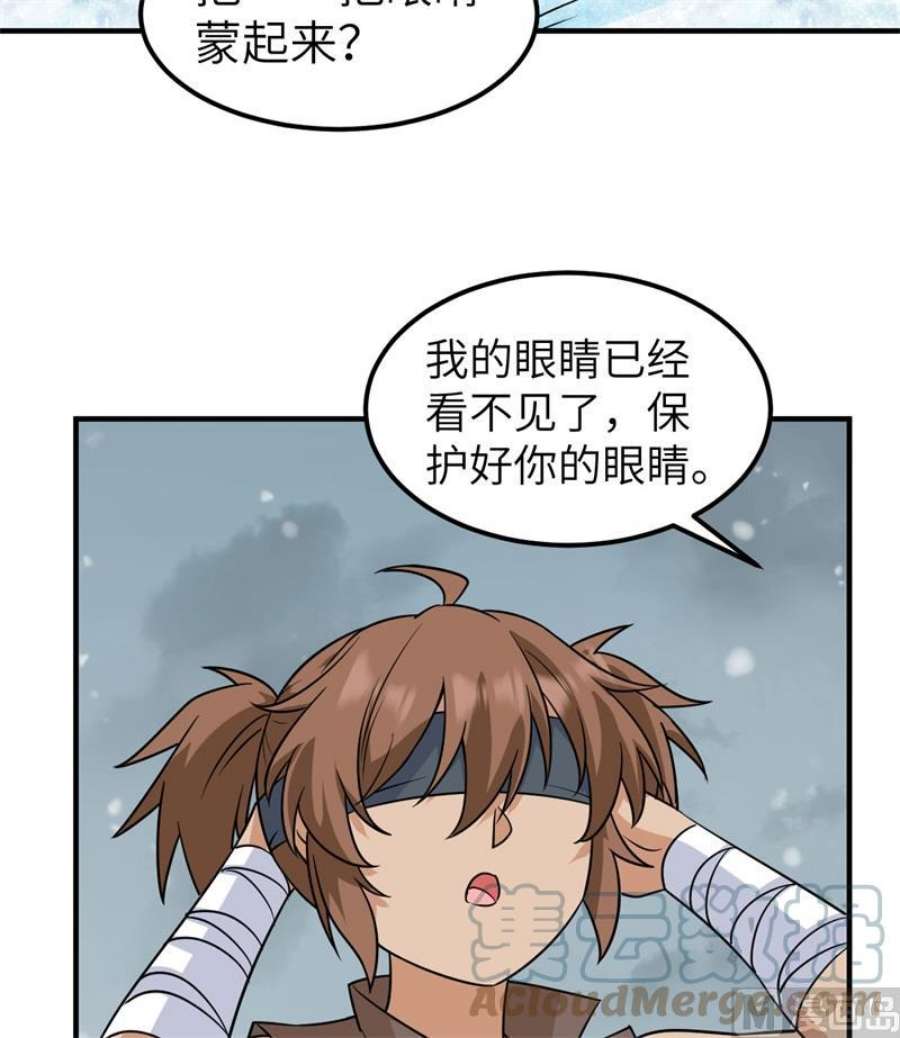 我和妹子们的荒岛余生217 出发遇挫