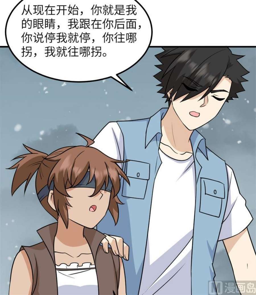 我和妹子们的荒岛余生217 出发遇挫