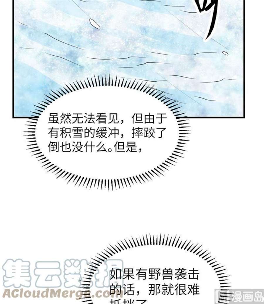 我和妹子们的荒岛余生217 出发遇挫