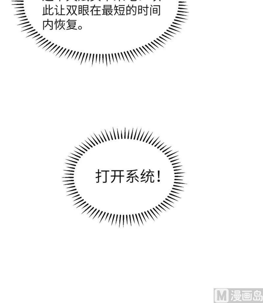 我和妹子们的荒岛余生217 出发遇挫