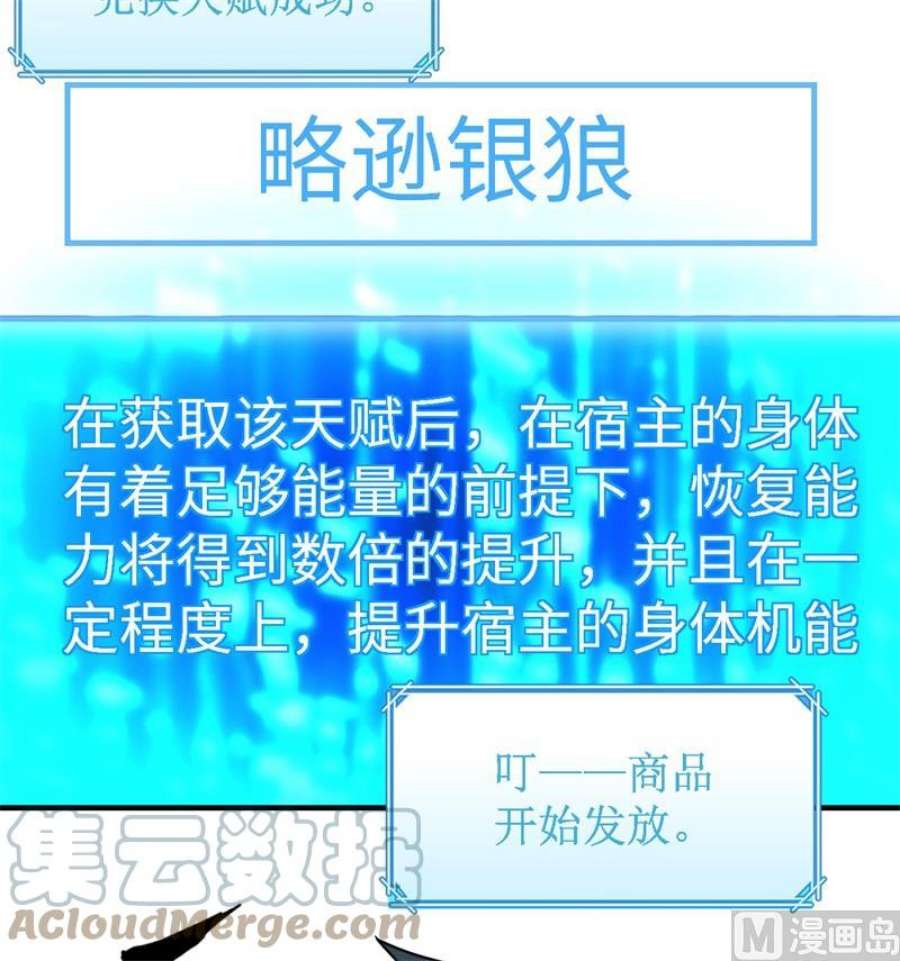 我和妹子们的荒岛余生217 出发遇挫