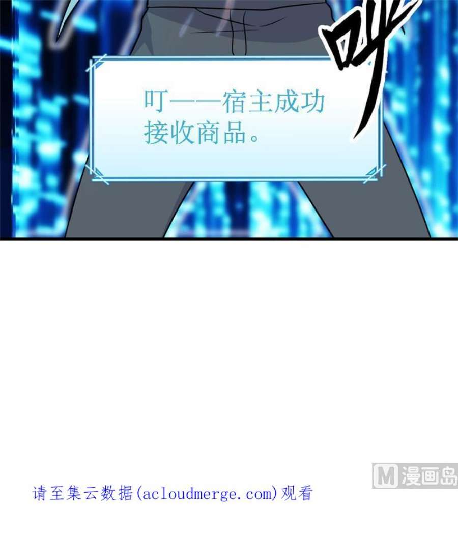 我和妹子们的荒岛余生217 出发遇挫