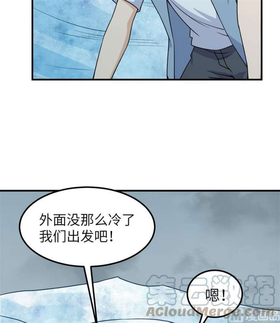 我和妹子们的荒岛余生217 出发遇挫