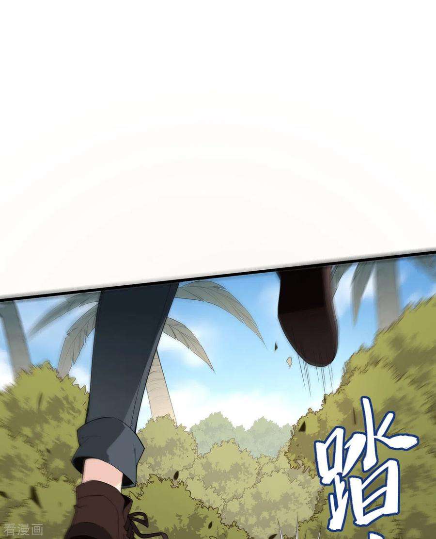 我和妹子们的荒岛余生2话