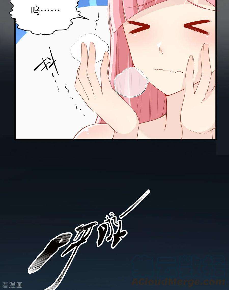 我和妹子们的荒岛余生4话