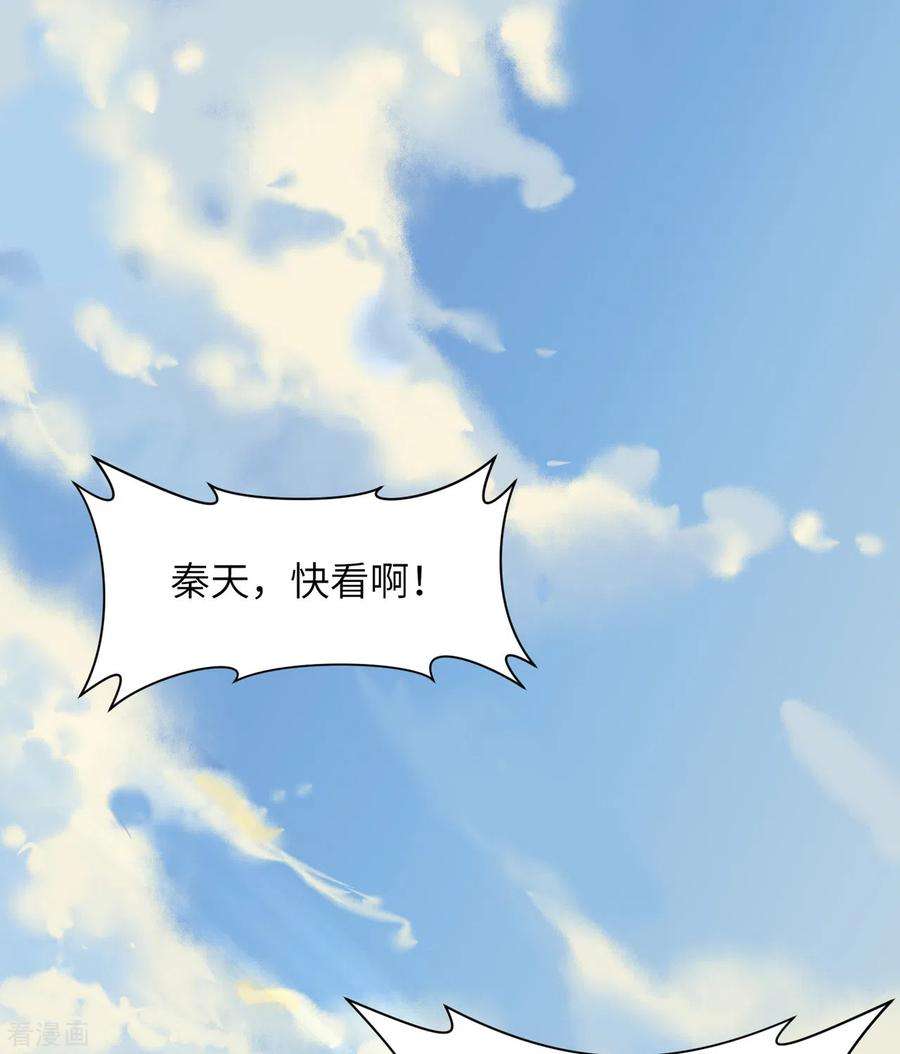 我和妹子们的荒岛余生4话