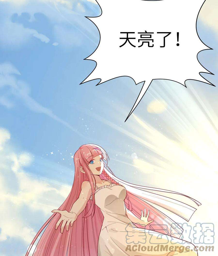 我和妹子们的荒岛余生4话