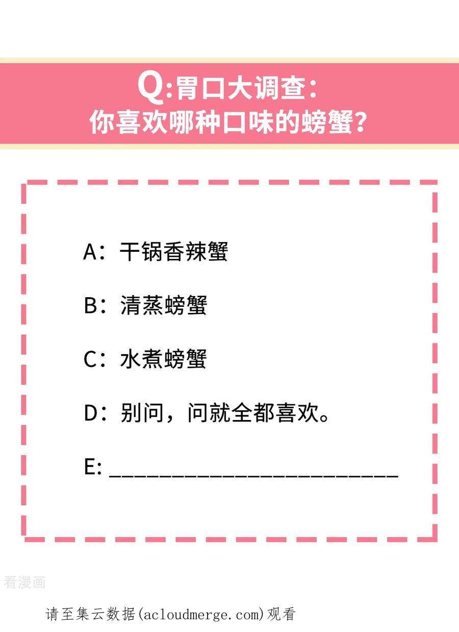我和妹子们的荒岛余生4话