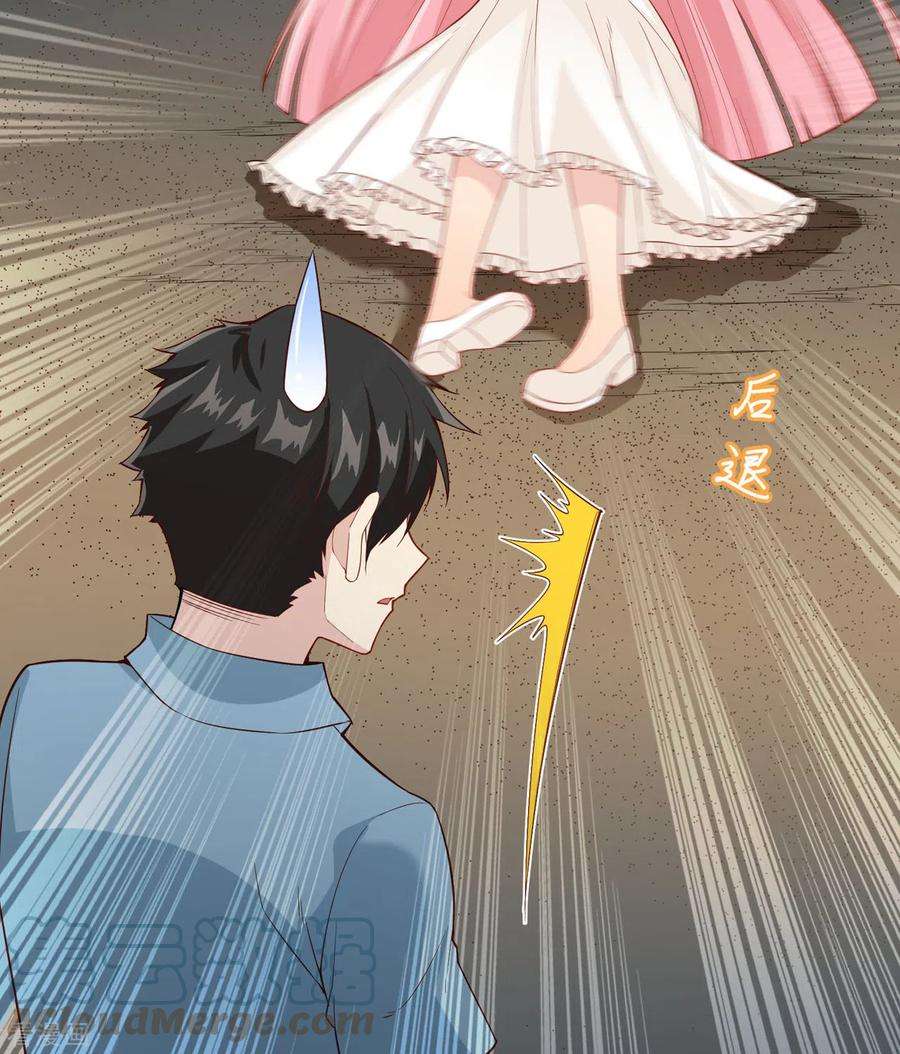 我和妹子们的荒岛余生4话