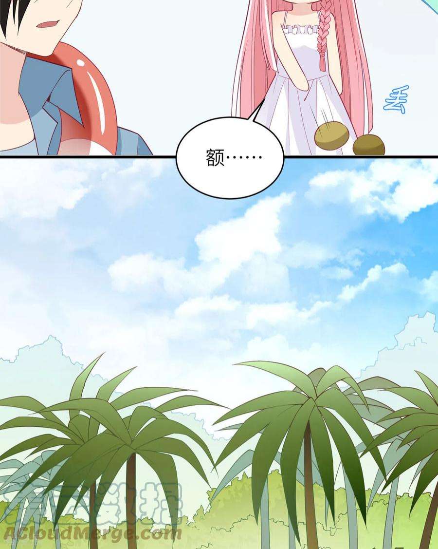 我和妹子们的荒岛余生5话