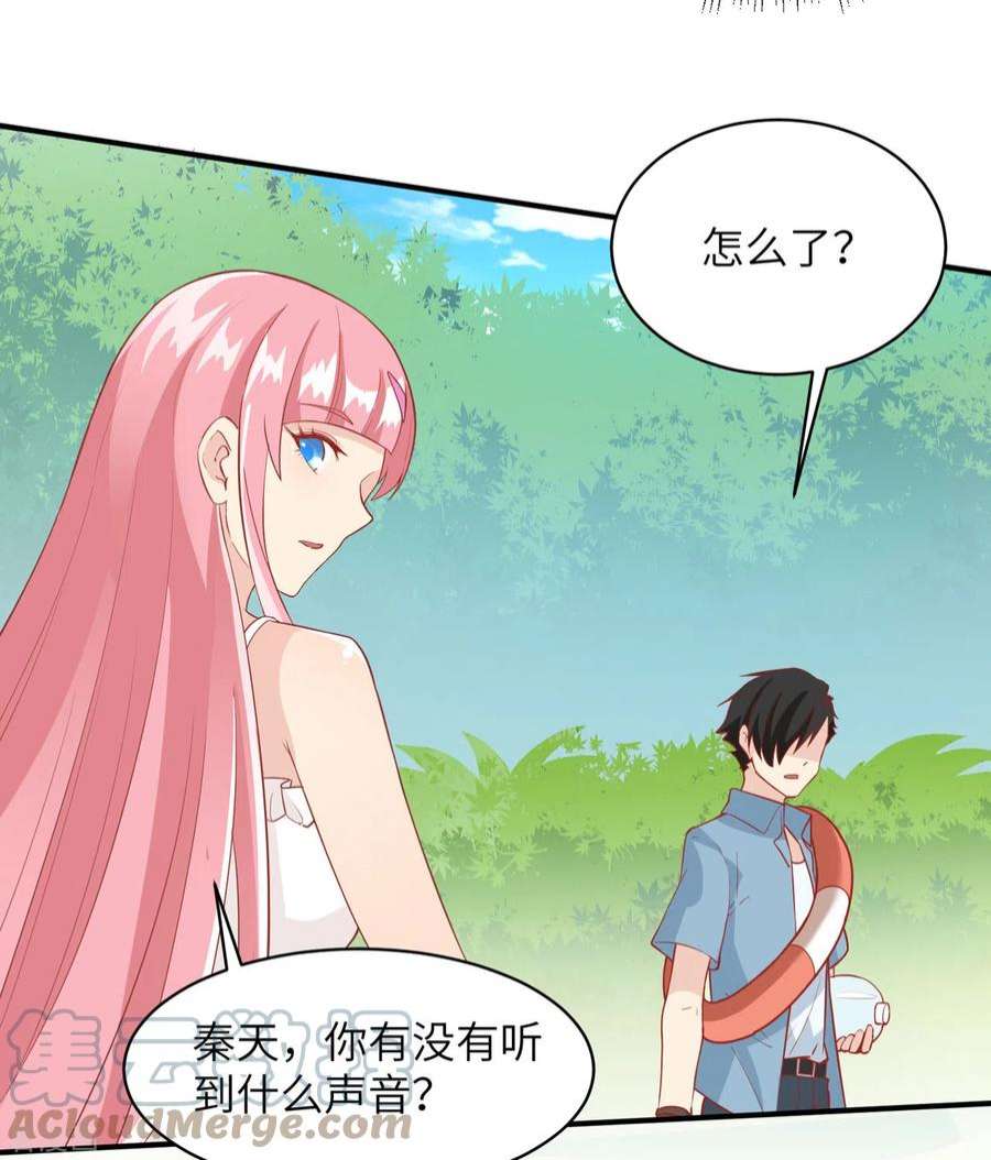 我和妹子们的荒岛余生5话