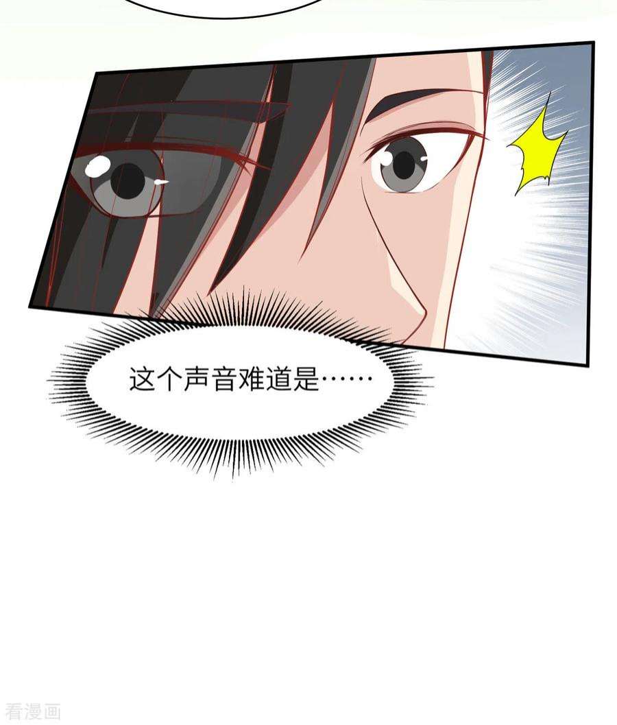 我和妹子们的荒岛余生5话