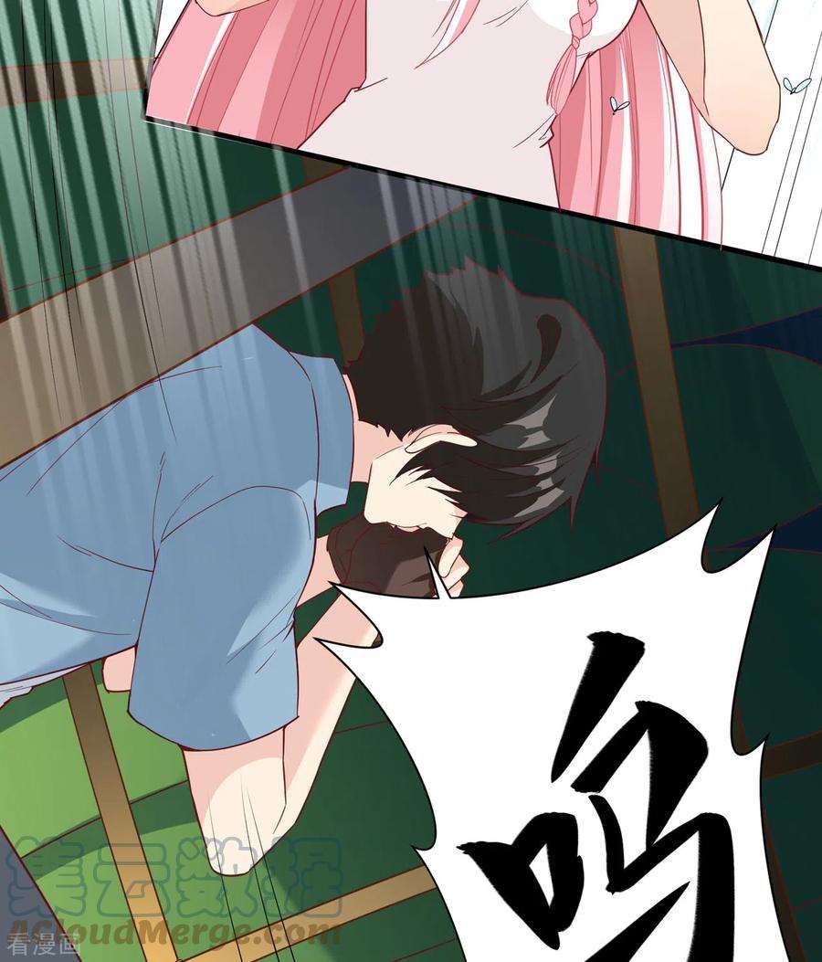 我和妹子们的荒岛余生7话