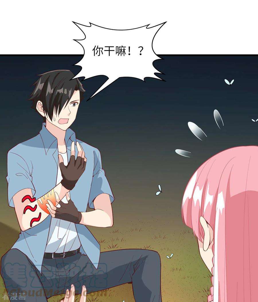 我和妹子们的荒岛余生7话