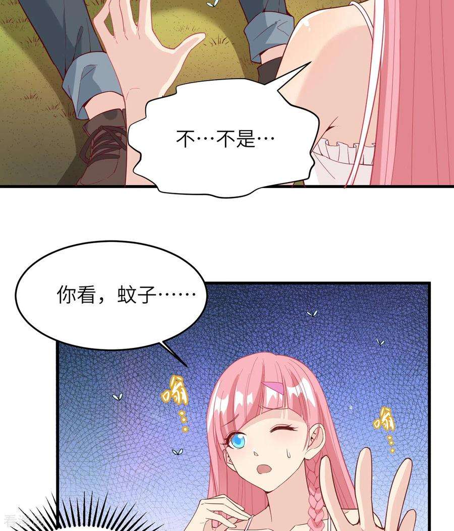 我和妹子们的荒岛余生7话