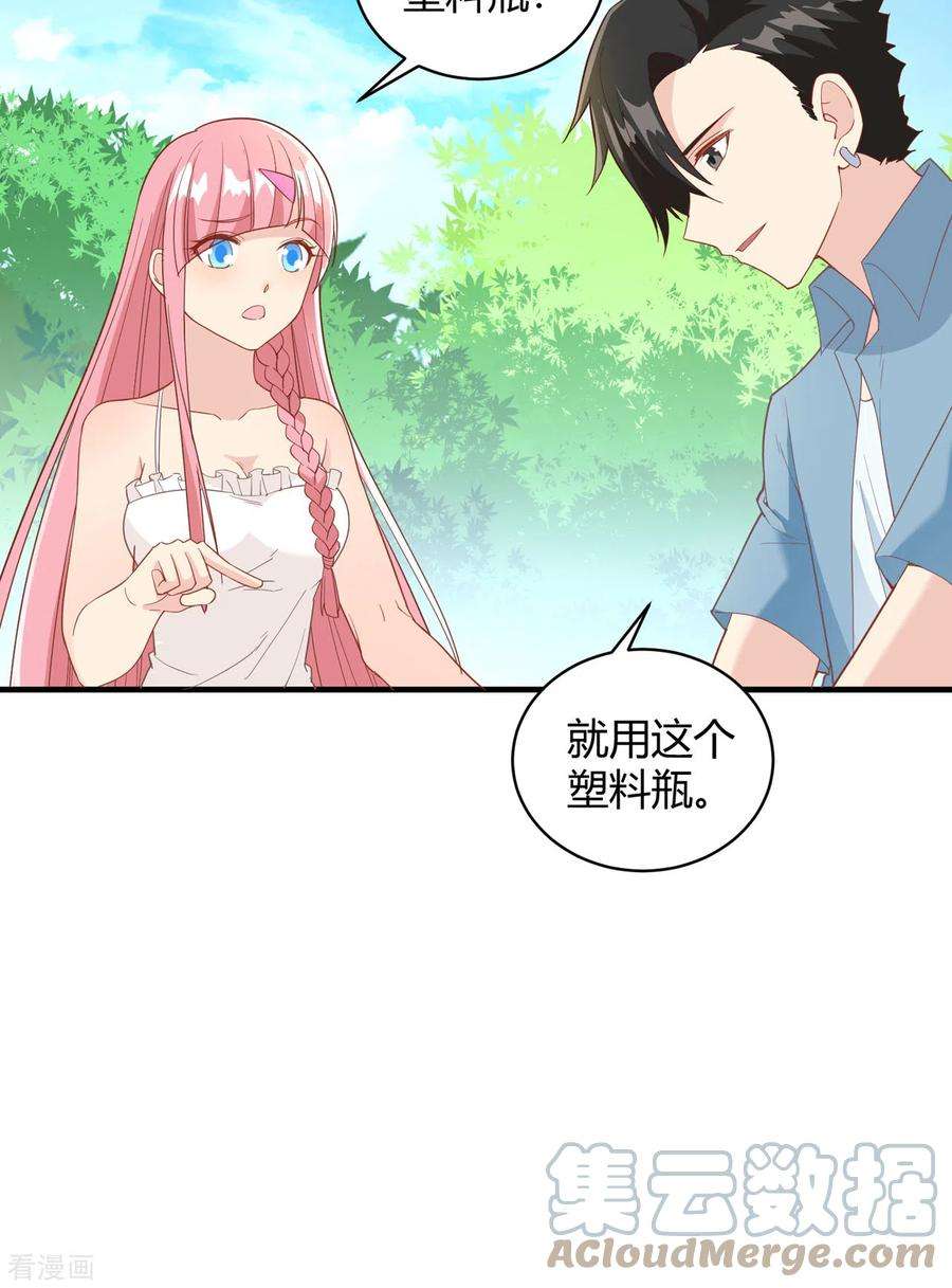 我和妹子们的荒岛余生8话