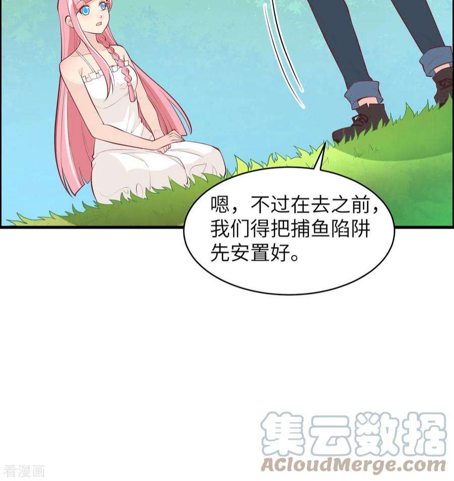 我和妹子们的荒岛余生8话