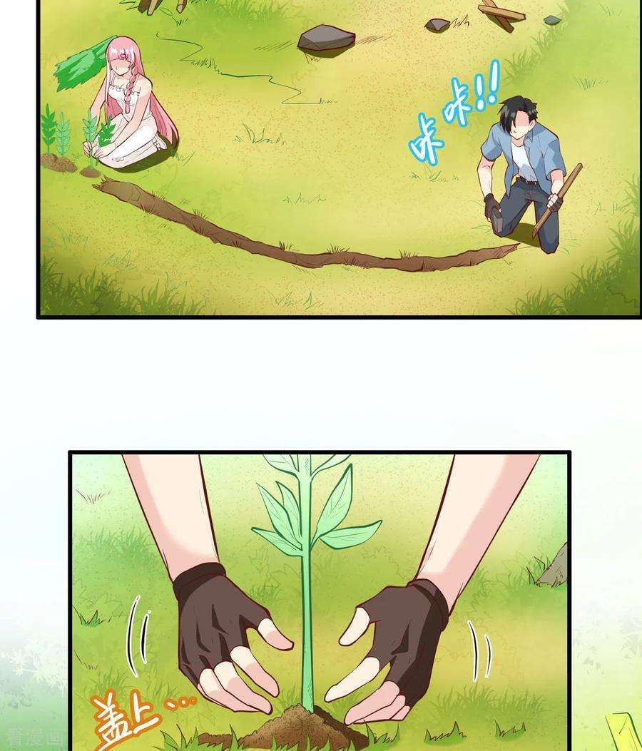 我和妹子们的荒岛余生9话