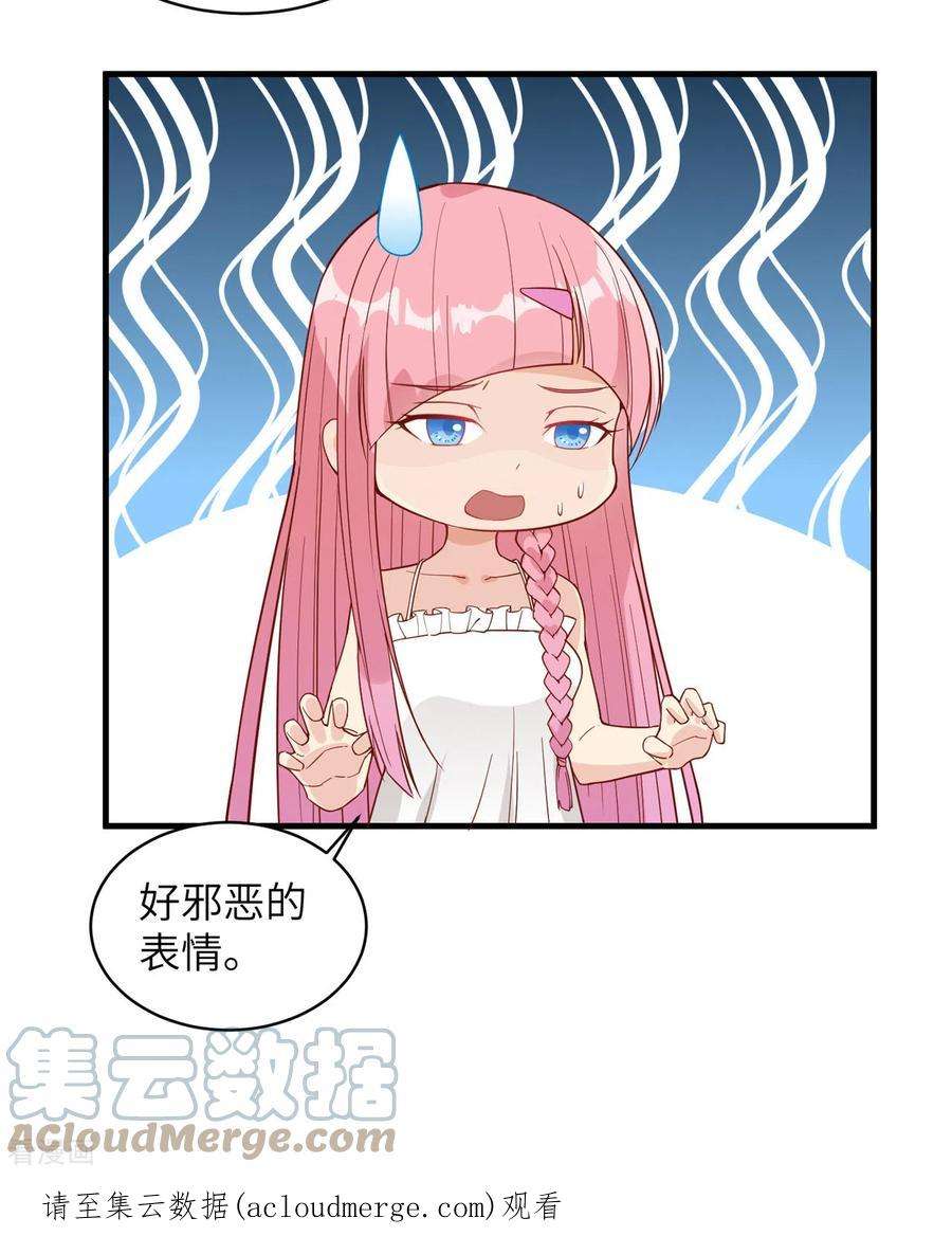我和妹子们的荒岛余生9话