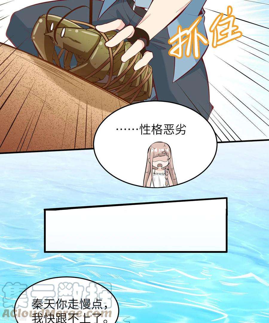 我和妹子们的荒岛余生10话