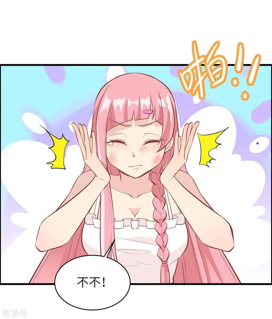 我和妹子们的荒岛余生10话