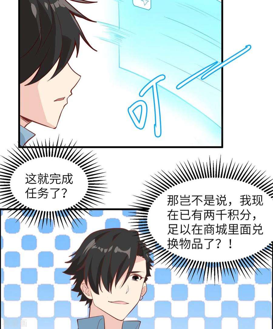 我和妹子们的荒岛余生10话