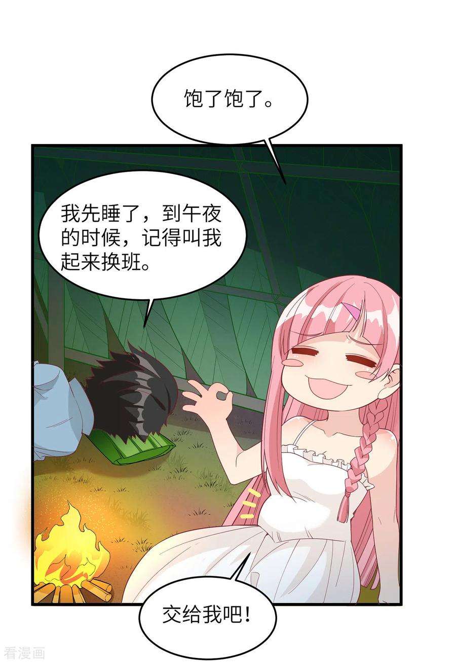 我和妹子们的荒岛余生10话