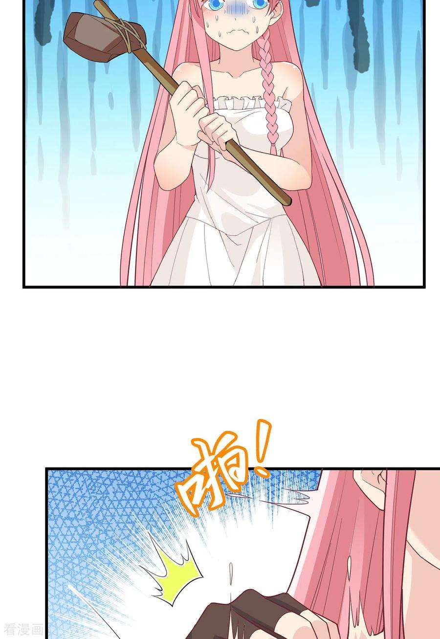我和妹子们的荒岛余生10话