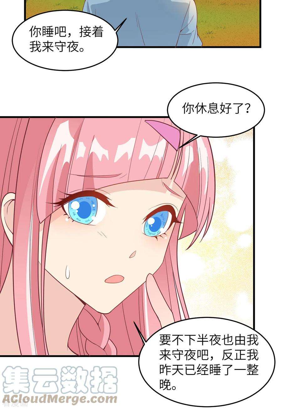 我和妹子们的荒岛余生10话