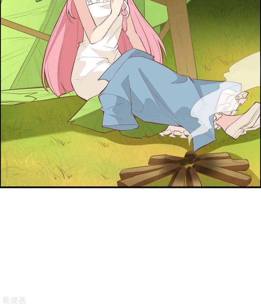 我和妹子们的荒岛余生11话