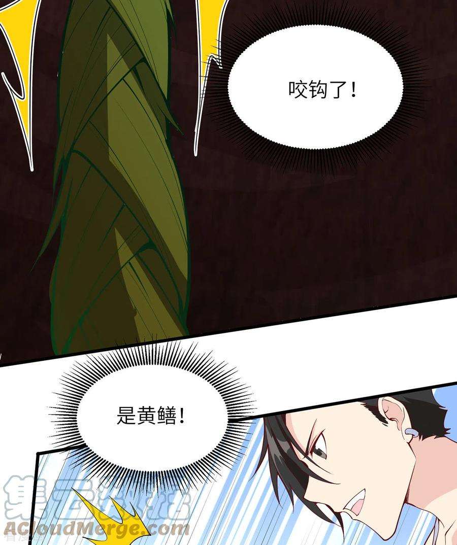 我和妹子们的荒岛余生13话