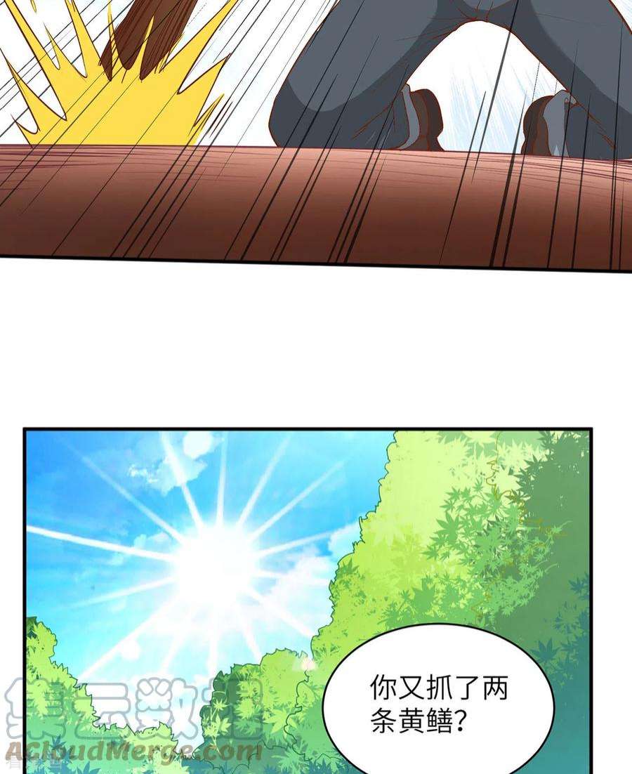 我和妹子们的荒岛余生13话