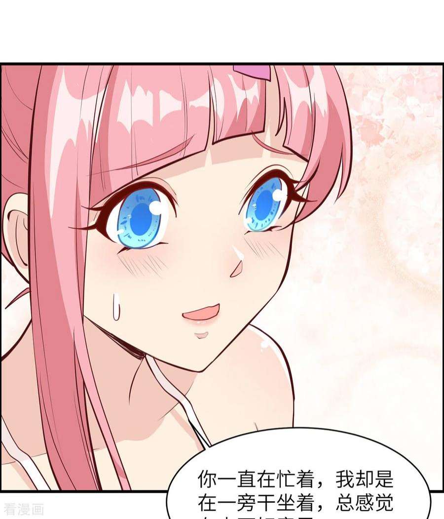 我和妹子们的荒岛余生13话