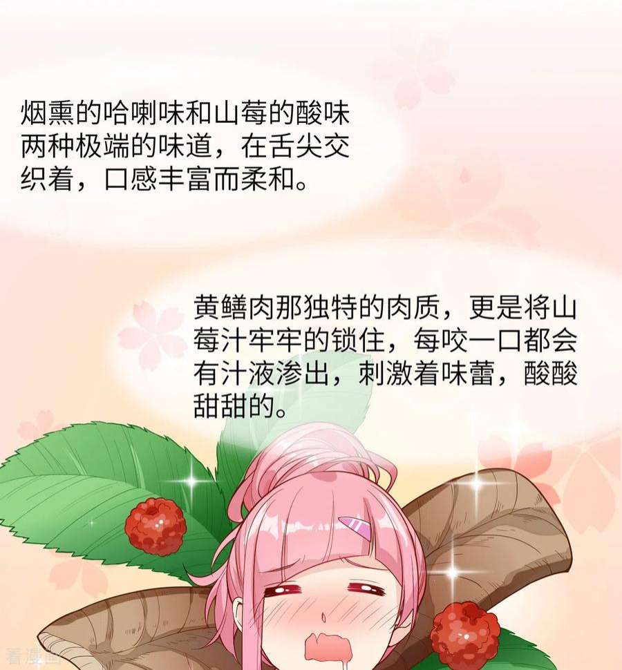 我和妹子们的荒岛余生13话