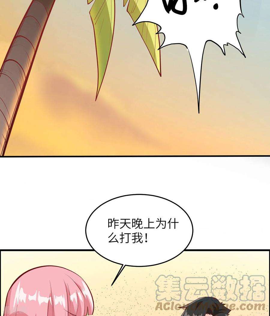 我和妹子们的荒岛余生16话