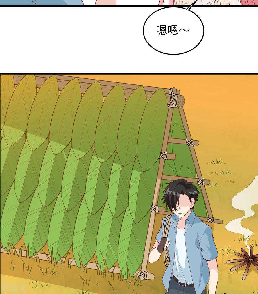 我和妹子们的荒岛余生16话