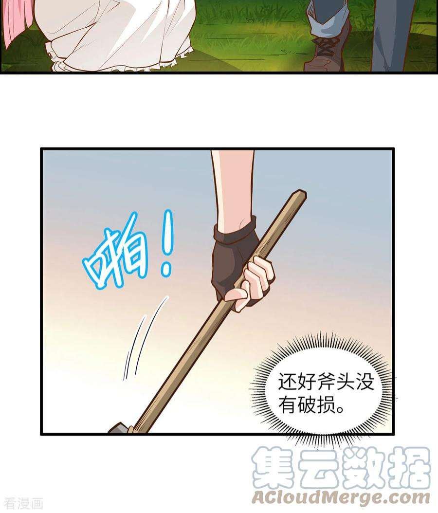 我和妹子们的荒岛余生19话