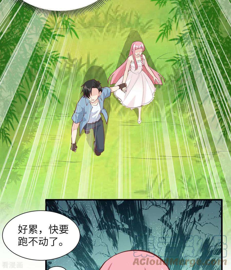 我和妹子们的荒岛余生19话