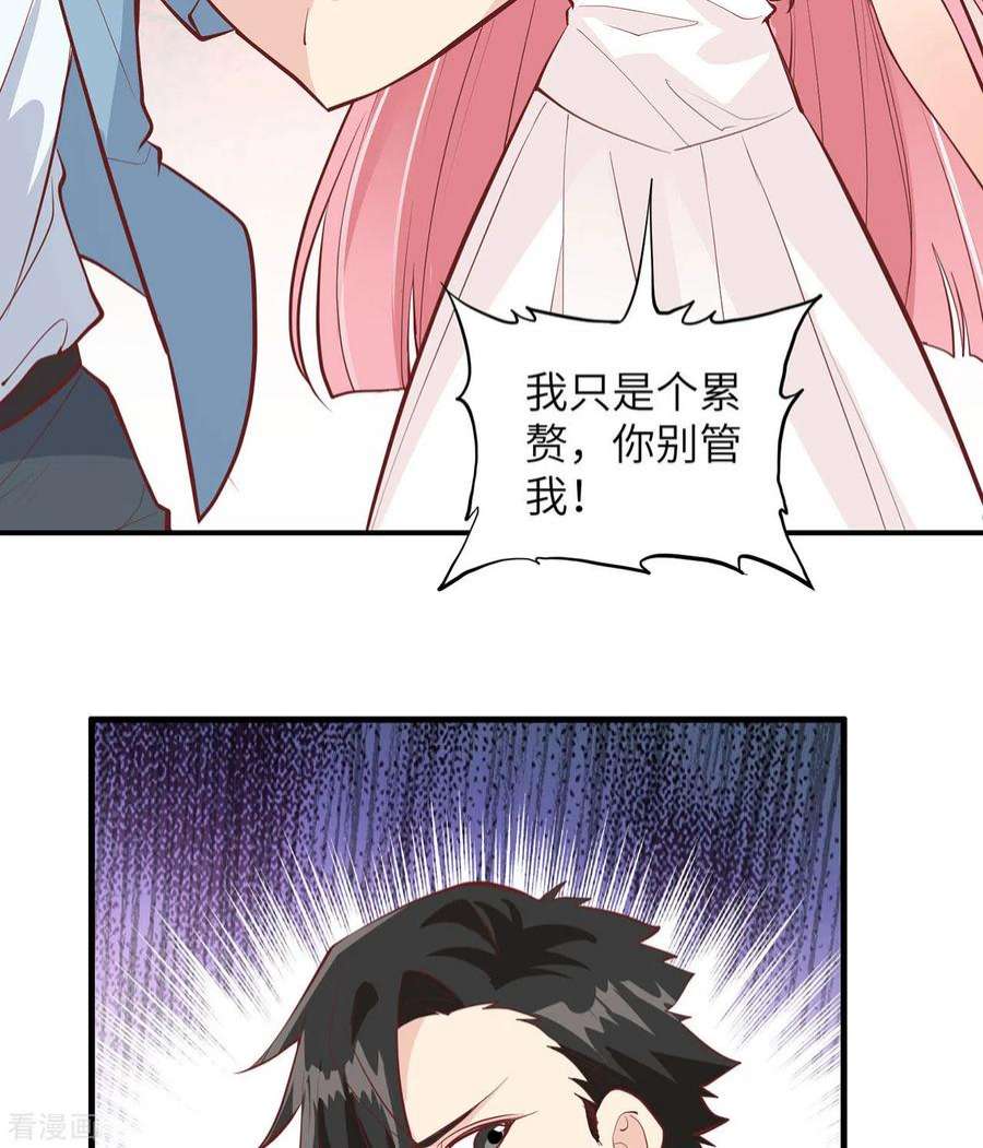 我和妹子们的荒岛余生19话