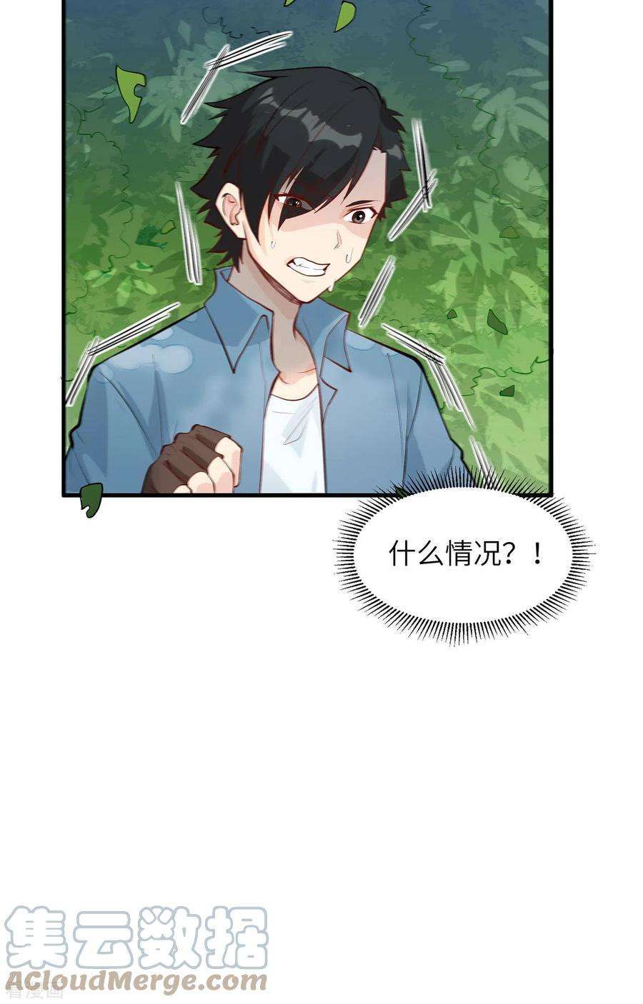 我和妹子们的荒岛余生20话
